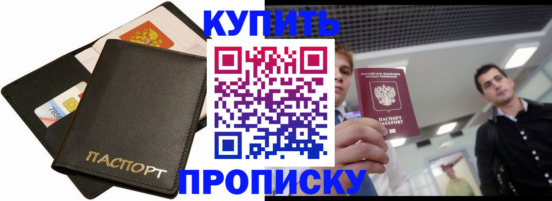 регистрация для дет. сада в Батайске
